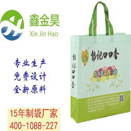 深圳專(zhuān)業(yè)定制食品飲料袋 知名定制食品飲料袋的廠(chǎng)家 飲料食品袋高清圖片 高清大圖